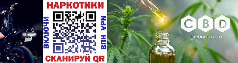 Купить закладку A PVP Марихуана БУТИРАТ ГАШИШ Мефедрон Терек