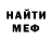 Кокаин 97% ItamiSama