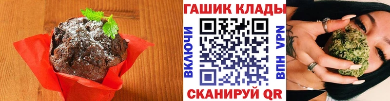 Cannafood конопля  Купить где  Терек 