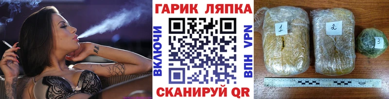 ГАШ хэш  Купить где  Терек 