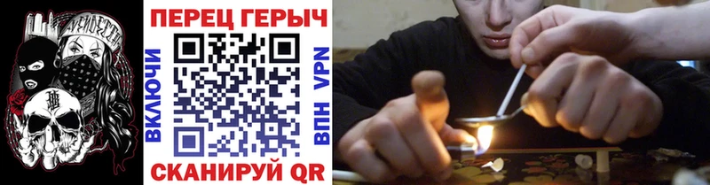 ГЕРОИН Афган  Купить где  Терек 