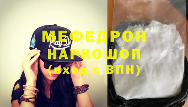 марки nbome Кинешма