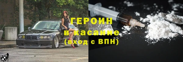 марки nbome Кинешма