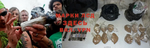 марки nbome Кинешма
