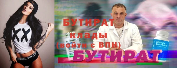 марки nbome Кинешма