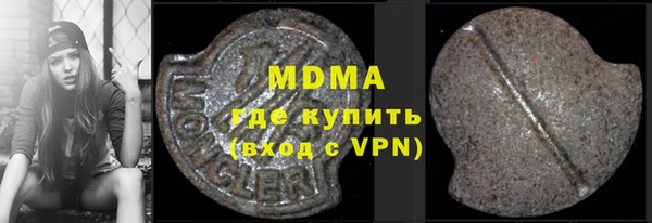 mdma Киренск