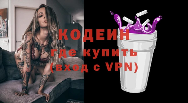 марки nbome Кинешма