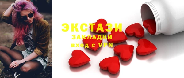 марки nbome Кинешма