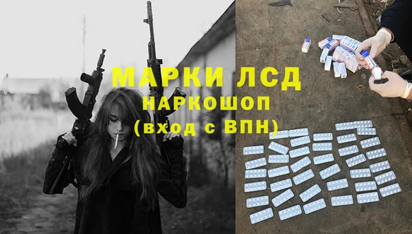 марки nbome Кинешма
