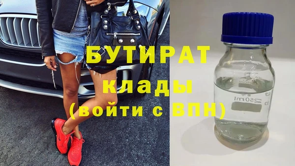 марки nbome Кинешма