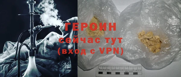 марки nbome Кинешма