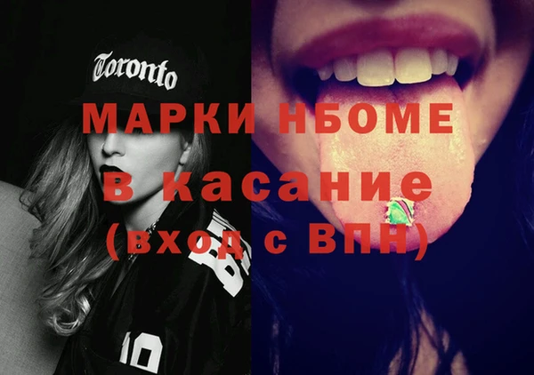 марки nbome Кинешма