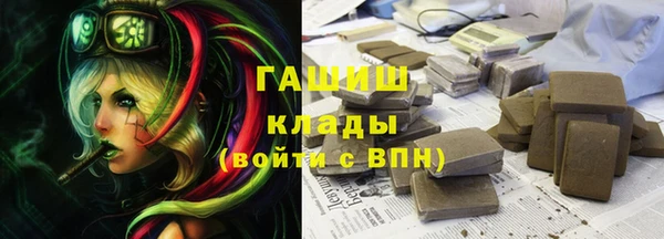 марки nbome Кинешма