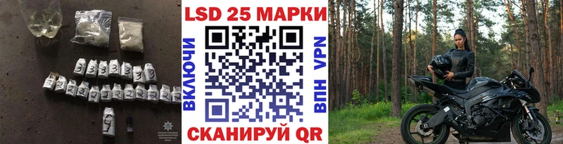 Лсд 25 экстази ecstasy  Купить  Терек 