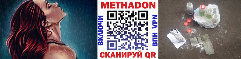 Купить где  Терек  МЕТАДОН VHQ 